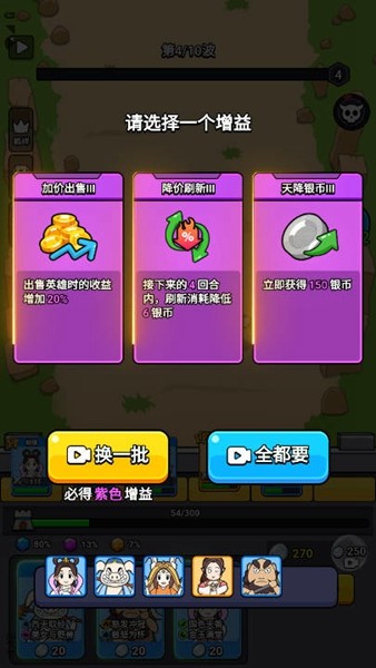 魔性大冒险内购版 v1.0